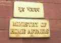 J&K Babus bring embarrassment to state failed to submit UCs of Rs. 57 Cr to MHA
