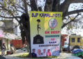 Blatant advertising: Shradhanjali on poster, martyrs disowned BJP’s tribute