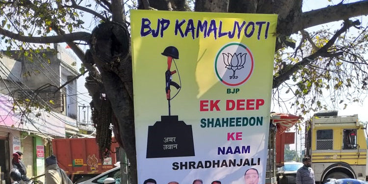 Blatant advertising: Shradhanjali on poster, martyrs disowned BJP’s tribute