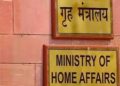 Billawar Tops Jammu And Kashmir In MHA’s List Of Best Police Stations