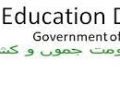 33 Years On: Education Department Still Reluctant to Accept ‘Mistake’ in Appointment, Compensate Aggrieved