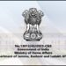 Explained: How JKL Division ‘Passes Buck’ to UT Division of MHA in Criminal Complaint against Senior IAS Officers, Ignored Presidential Orders